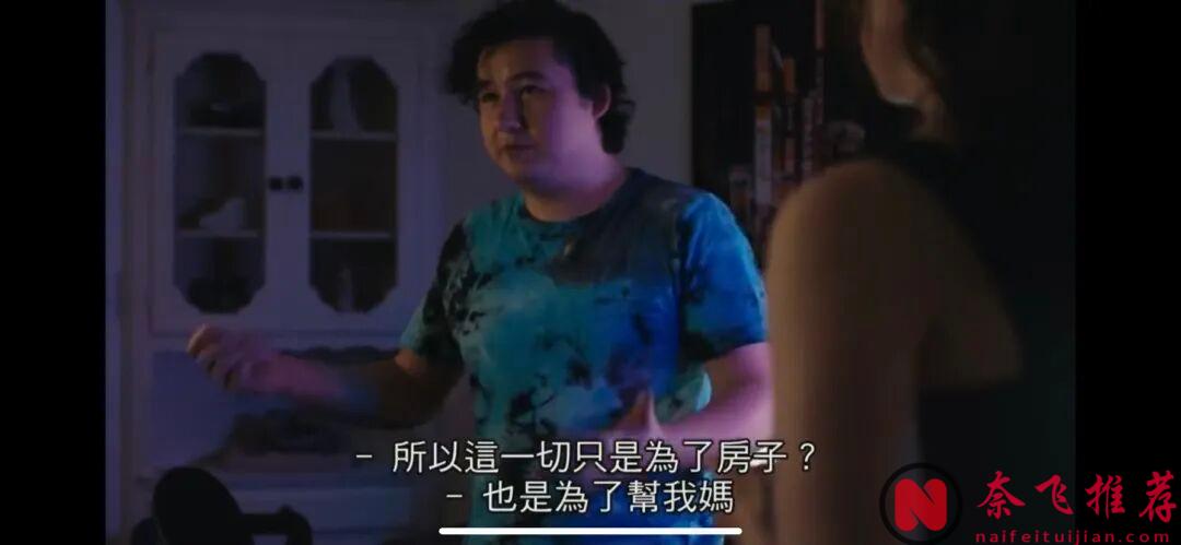 2025最新驚悚片《深偽誘惑》：第一批被AI騙慘的人，還是出現了！