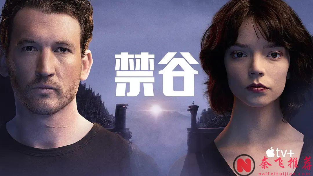 三国混血美女安雅上演美版牛郎织女！？《峡谷/禁谷》带你体验峡谷绝恋！