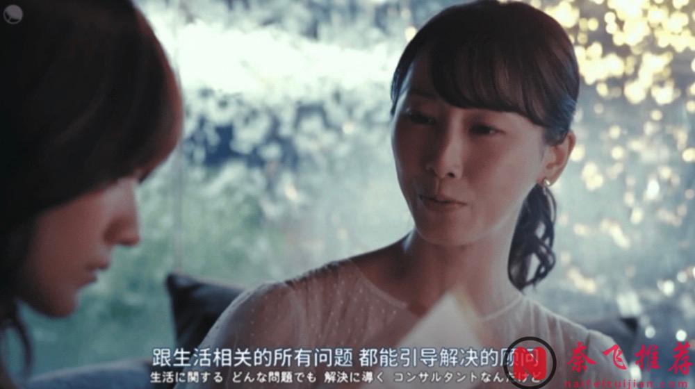 日本这部新剧《嘲笑的淑女》恶女毫无下限，PUA的最高境界就是利用人们的欲望去操纵别人！