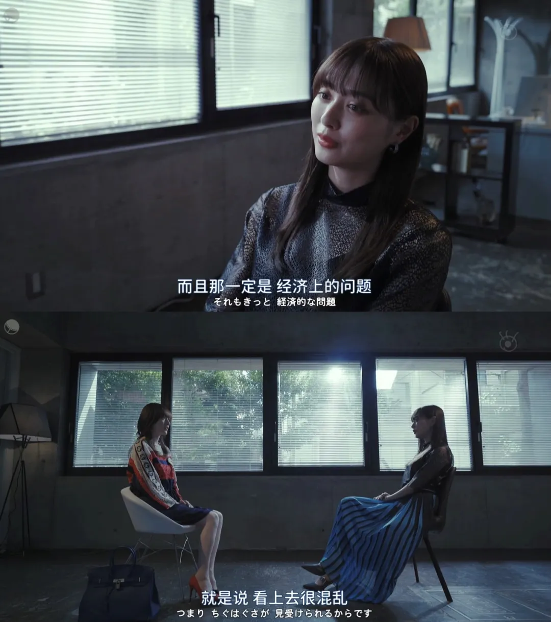 日本这部新剧《嘲笑的淑女》恶女毫无下限，PUA的最高境界就是利用人们的欲望去操纵别人！