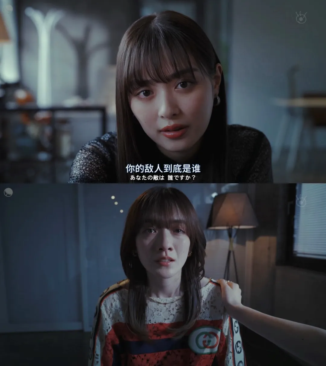 日本这部新剧《嘲笑的淑女》恶女毫无下限，PUA的最高境界就是利用人们的欲望去操纵别人！