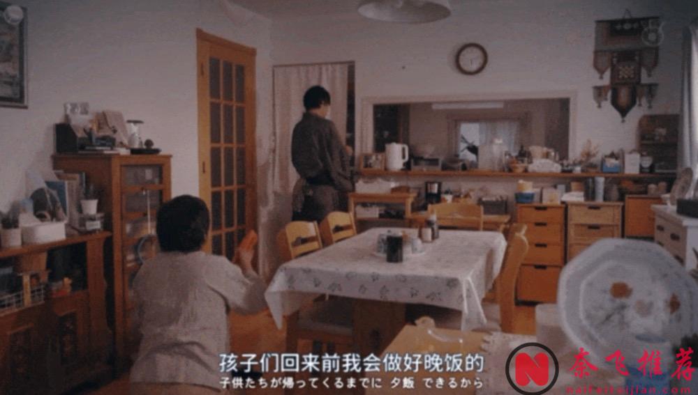 日本这部新剧《嘲笑的淑女》恶女毫无下限，PUA的最高境界就是利用人们的欲望去操纵别人！