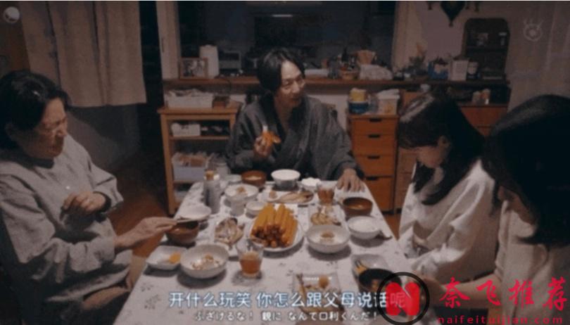 日本这部新剧《嘲笑的淑女》恶女毫无下限，PUA的最高境界就是利用人们的欲望去操纵别人！