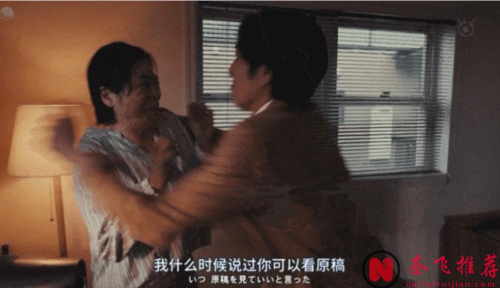 日本这部新剧《嘲笑的淑女》恶女毫无下限，PUA的最高境界就是利用人们的欲望去操纵别人！