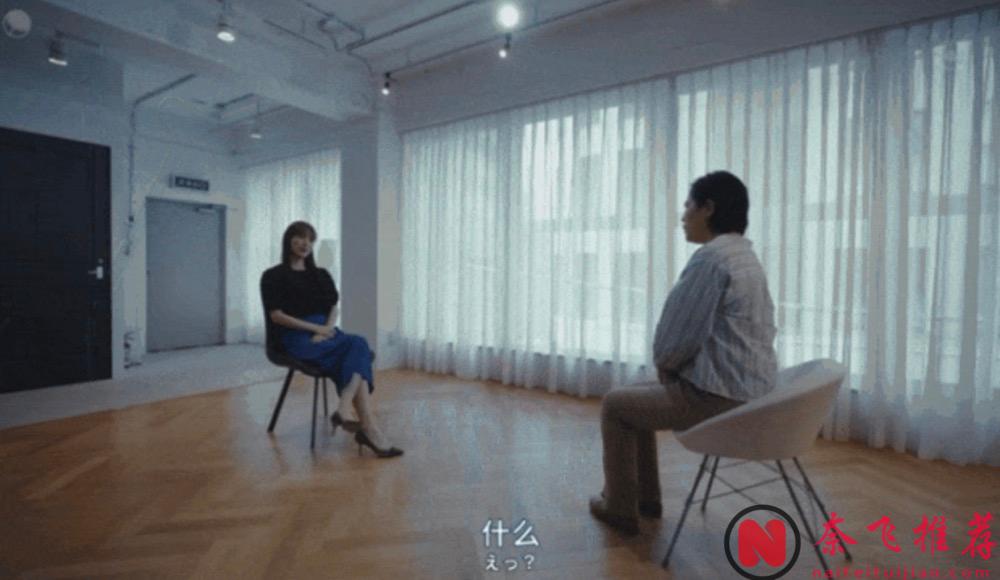 日本这部新剧《嘲笑的淑女》恶女毫无下限，PUA的最高境界就是利用人们的欲望去操纵别人！