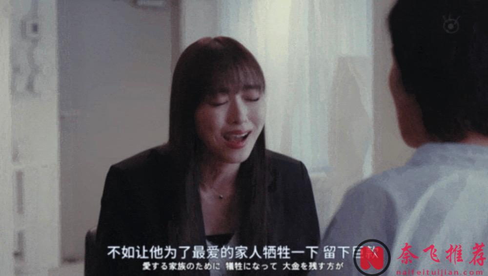 日本这部新剧《嘲笑的淑女》恶女毫无下限，PUA的最高境界就是利用人们的欲望去操纵别人！