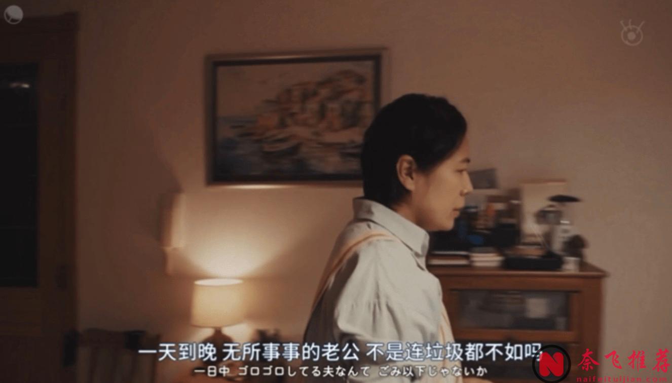 日本这部新剧《嘲笑的淑女》恶女毫无下限，PUA的最高境界就是利用人们的欲望去操纵别人！