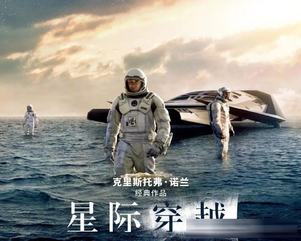 全球科幻电影TOP10:《2001太空漫游》至今无人超越