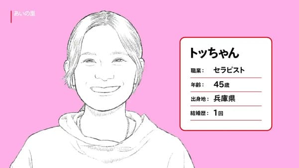 Netflix 日本綜藝節目「愛之鄉 あいの裡」你知道初戀和真愛的差別嗎？