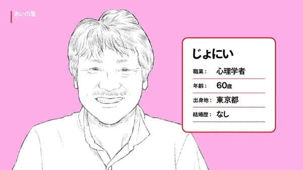 Netflix 日本綜藝節目「愛之鄉 あいの裡」你知道初戀和真愛的差別嗎？