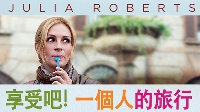 2022年最新十大美食電影推薦排行榜