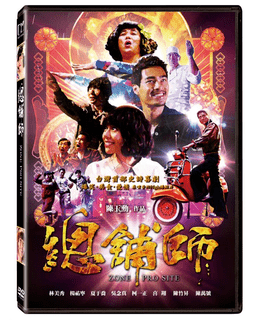 2022年最新十大美食電影推薦排行榜