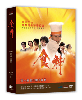 2022年最新十大美食電影推薦排行榜