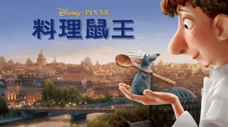 2022年最新十大美食電影推薦排行榜