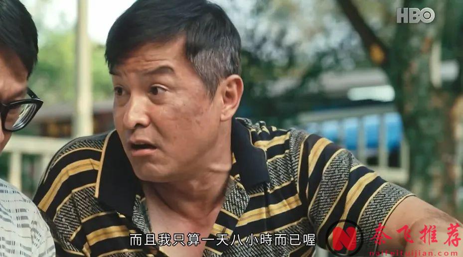 8.9分臺劇《做工的人》，好笑又殘忍！工地上，三個人一臺戲，他們比我們活的「更真實」！