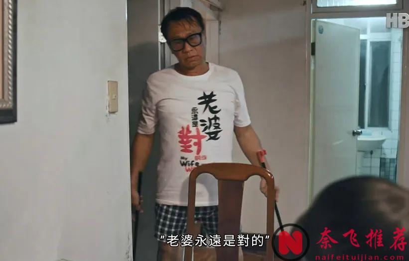 8.9分臺劇《做工的人》，好笑又殘忍！工地上，三個人一臺戲，他們比我們活的「更真實」！