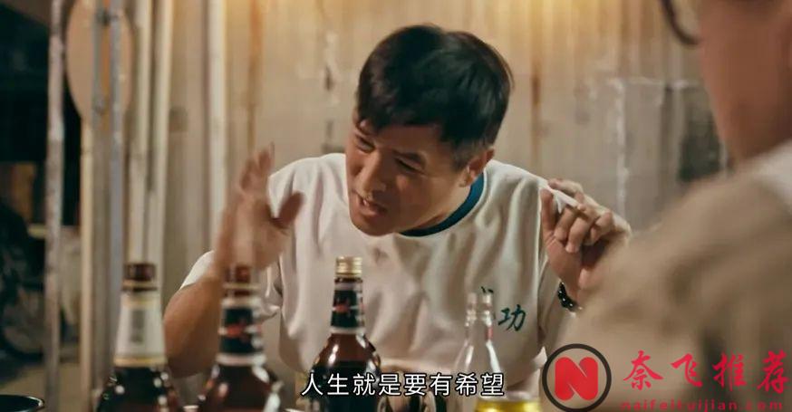 8.9分臺劇《做工的人》，好笑又殘忍！工地上，三個人一臺戲，他們比我們活的「更真實」！