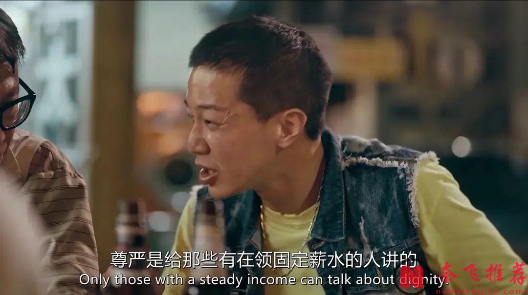 8.9分臺劇《做工的人》，好笑又殘忍！工地上，三個人一臺戲，他們比我們活的「更真實」！