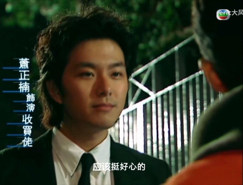 三部香港经典灵异剧盘点：《我和僵尸有个约会》《迷离档案》《奇幻潮》