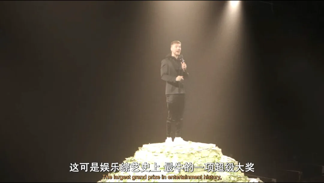 這部美國的真人秀《野獸遊戲》太瘋了！這不比《魷魚遊戲》猛？