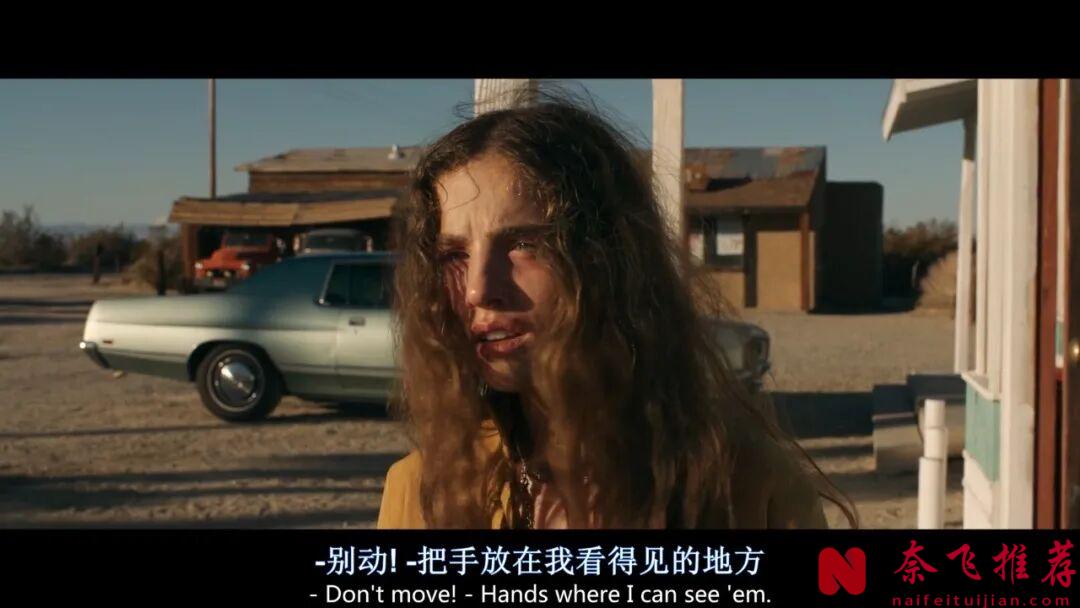 看得寒毛豎起的驚悚懸疑電影《致命約會/要命愛上你》，遭殃的是無辜的女孩