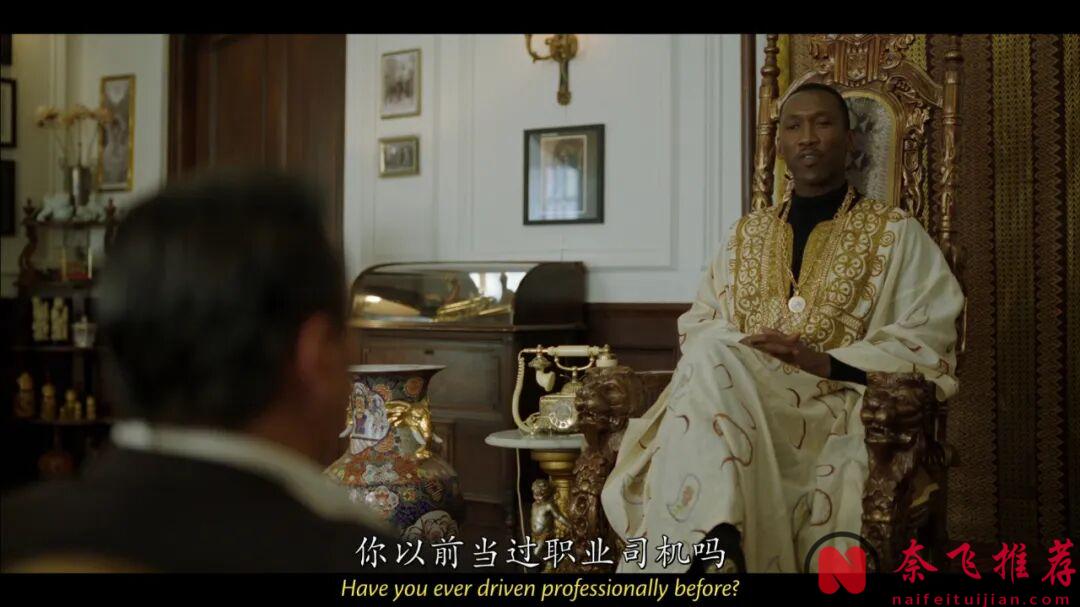 百看不厭的電影《綠皮書/綠簿旅友/幸福綠皮書》，勇敢邁出第一步，錯過就是遺憾