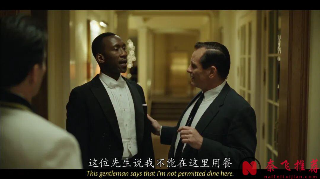 百看不厭的電影《綠皮書/綠簿旅友/幸福綠皮書》，勇敢邁出第一步，錯過就是遺憾