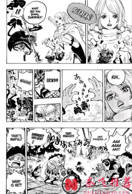 海賊王1180話高畫質版：伊姆大人展示恐怖實力，秒殺了索隆和山治