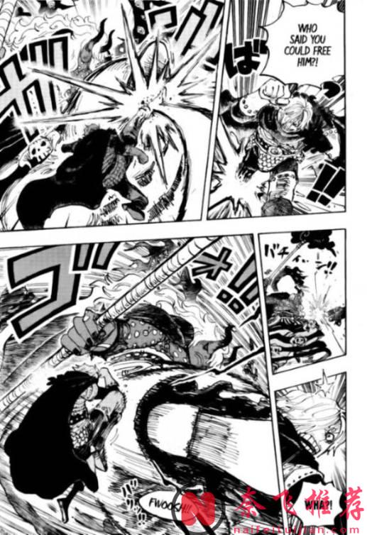 海賊王1180話高畫質版：伊姆大人展示恐怖實力，秒殺了索隆和山治