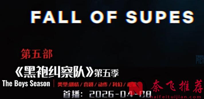 2026年這10部歐美劇，直接預定年度劇王。