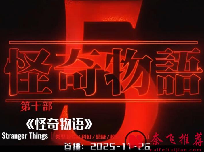 2026年這10部歐美劇，直接預定年度劇王。