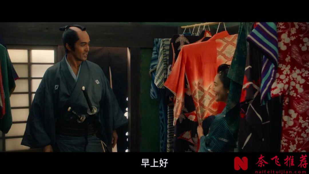 島國的R15+電影《除蚤武士/ 陪睡大人》，大丈夫能屈能伸，看得腎腺素飆升