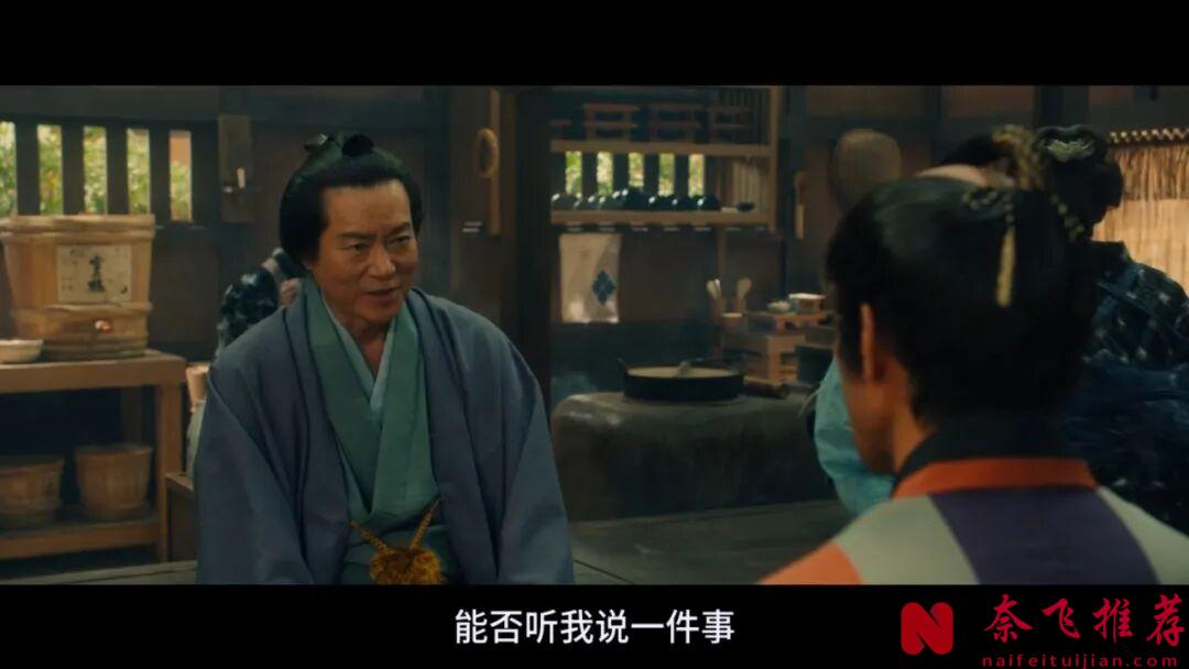 島國的R15+電影《除蚤武士/ 陪睡大人》，大丈夫能屈能伸，看得腎腺素飆升