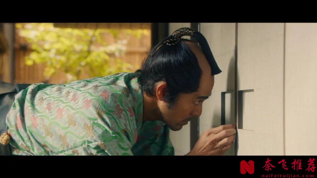 島國的R15+電影《除蚤武士/ 陪睡大人》，大丈夫能屈能伸，看得腎腺素飆升