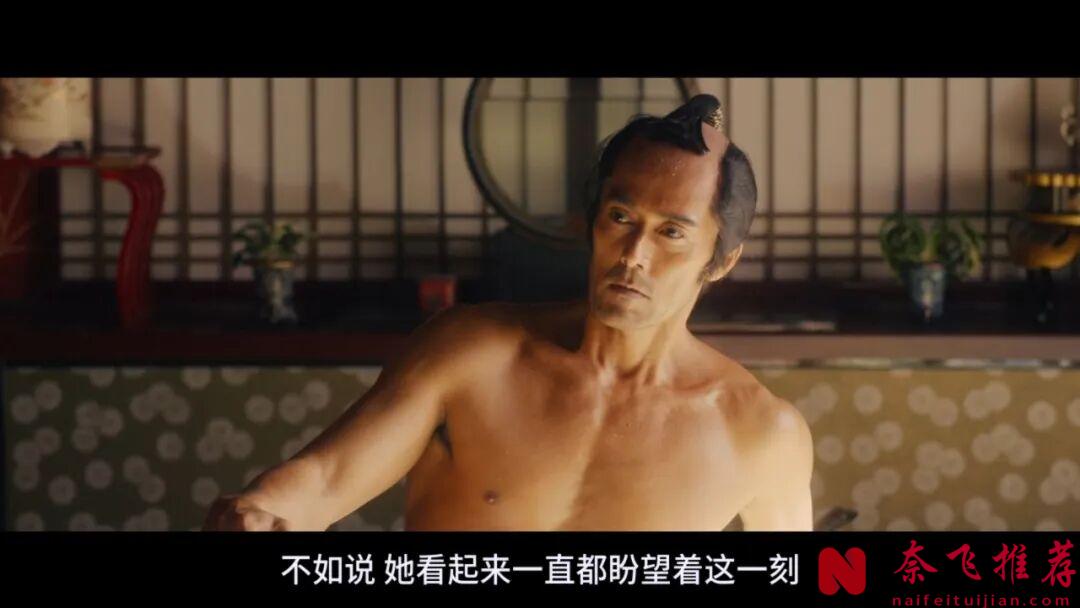 島國的R15+電影《除蚤武士/ 陪睡大人》，大丈夫能屈能伸，看得腎腺素飆升