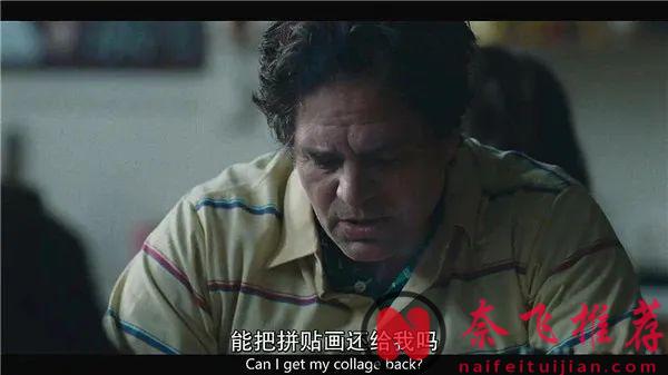 HBO不愧是HBO，這部劇《我知道這是真的/他是我兄弟》太致鬱了！