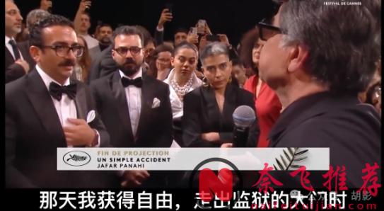 今年奧斯卡，伊朗電影大機率有了，就是這部《普通事故/純屬意外/純屬伊朗意外》