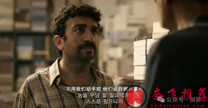 今年奧斯卡，伊朗電影大機率有了，就是這部《普通事故/純屬意外/純屬伊朗意外》