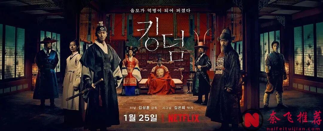 Netflix 精选韩剧！3 部原创高分 + 2 部本土冷门佳作，看完直呼 “太过瘾”