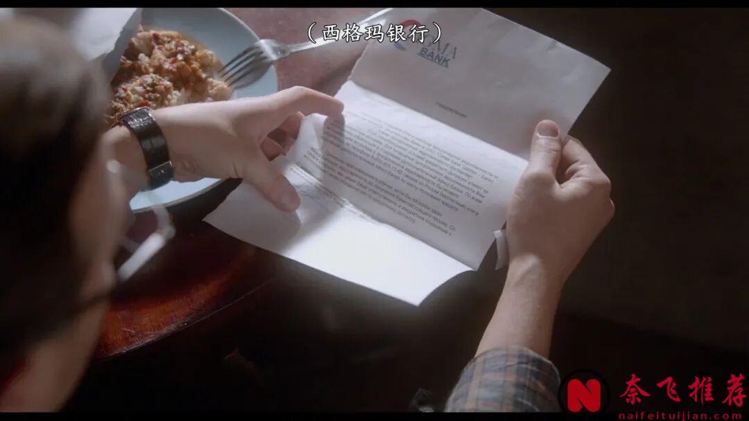 《关于爱/烈爱交易》是俄罗斯版《五十度灰/格雷的五十道色戒/格雷的五十道阴影》？这部的尺度和力度得再加二十度！