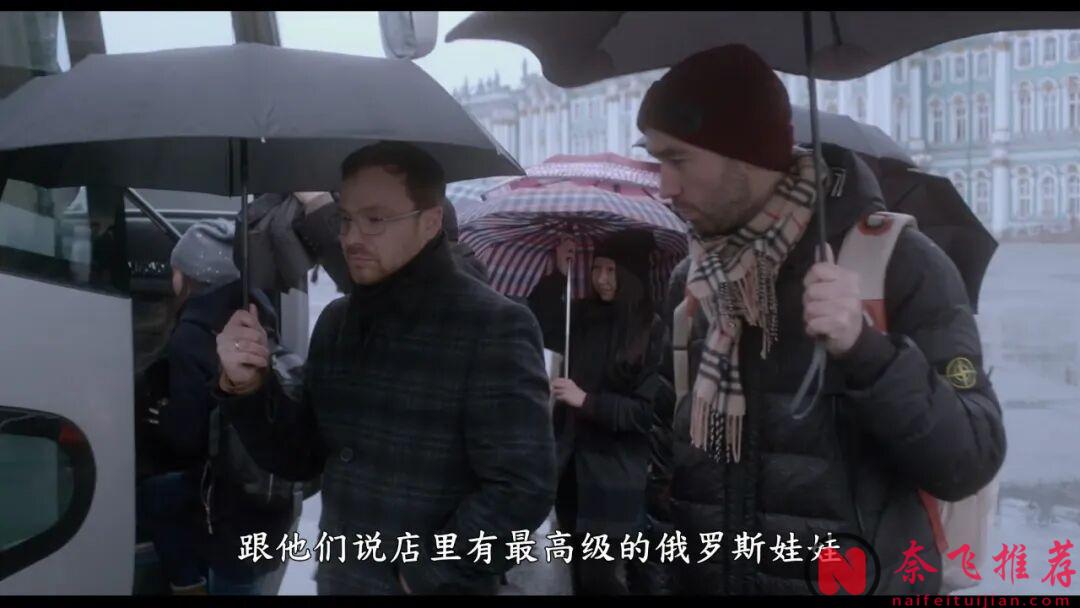 《关于爱/烈爱交易》是俄罗斯版《五十度灰/格雷的五十道色戒/格雷的五十道阴影》？这部的尺度和力度得再加二十度！