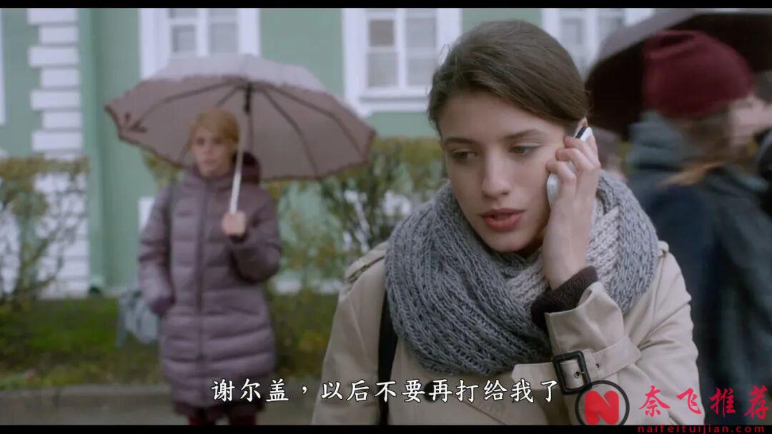 《关于爱/烈爱交易》是俄罗斯版《五十度灰/格雷的五十道色戒/格雷的五十道阴影》？这部的尺度和力度得再加二十度！