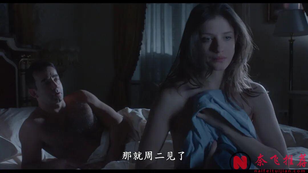 《关于爱/烈爱交易》是俄罗斯版《五十度灰/格雷的五十道色戒/格雷的五十道阴影》？这部的尺度和力度得再加二十度！