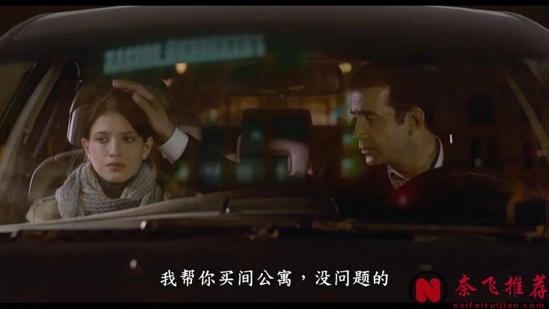 《关于爱/烈爱交易》是俄罗斯版《五十度灰/格雷的五十道色戒/格雷的五十道阴影》？这部的尺度和力度得再加二十度！