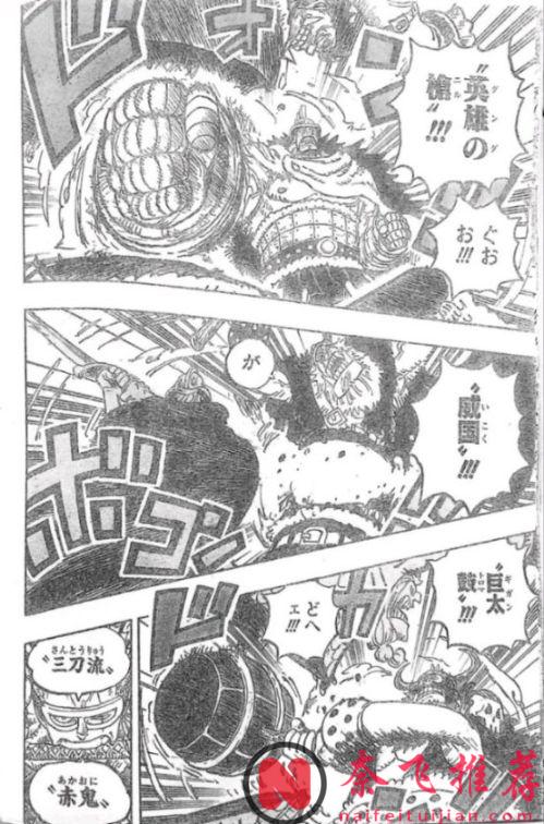 海賊王1177話完整版：伊姆大人展示實力，烏索普和布魯克被秒殺