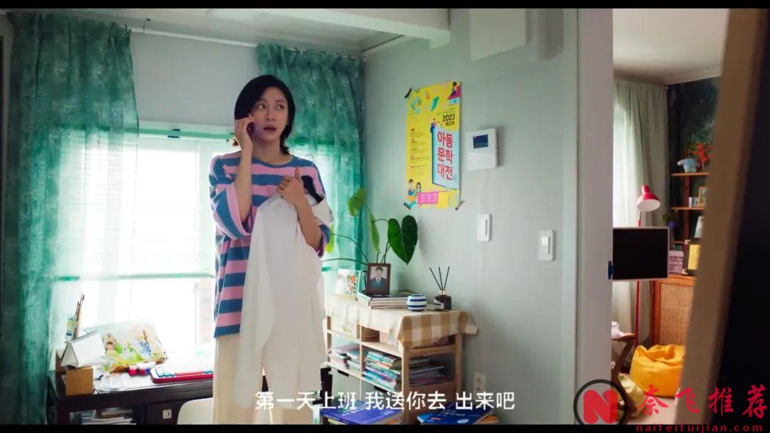 2025韓國最新尺度猛片《禁忌童話/童話睇硬了》，大嫂成了一名鑑黃師，挑戰底線