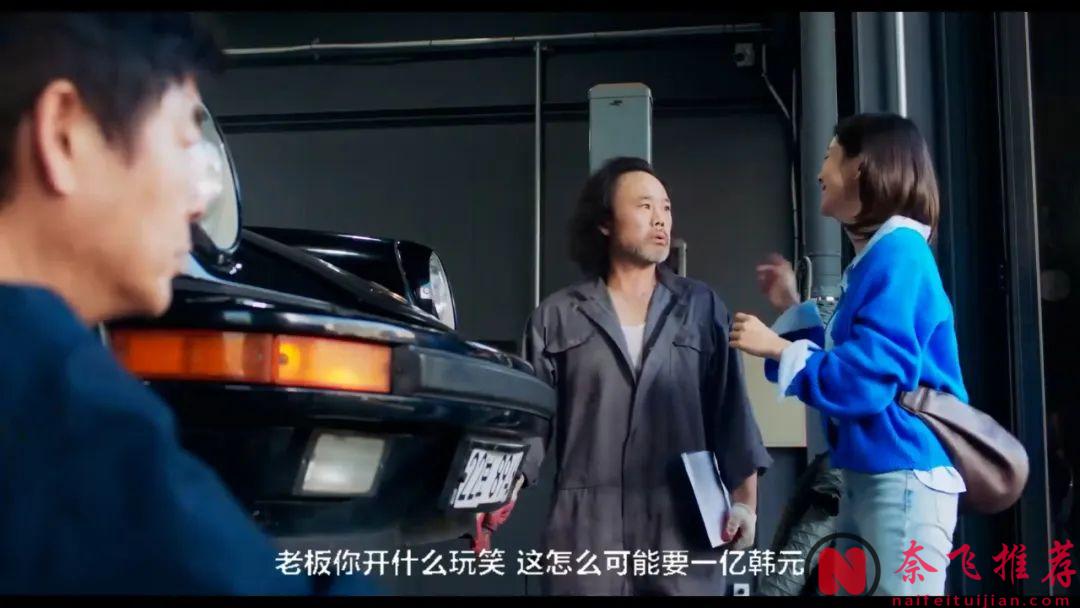 2025韓國最新尺度猛片《禁忌童話/童話睇硬了》，大嫂成了一名鑑黃師，挑戰底線