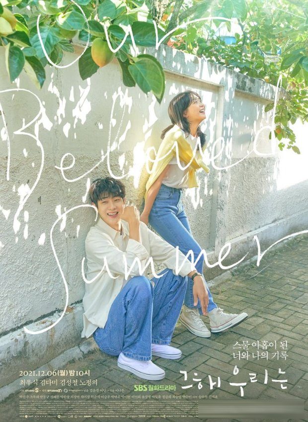 最經典的五十部愛情韓劇盤點：從《請回答1988》到《藍色生死戀》