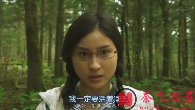 5个女生野外互撕，土屋太凤另一部生存刺激日剧《界限》