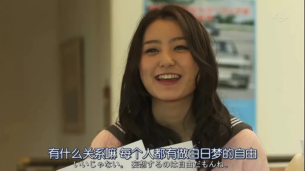 5个女生野外互撕，土屋太凤另一部生存刺激日剧《界限》